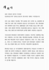 미리보기 이미지 1번째