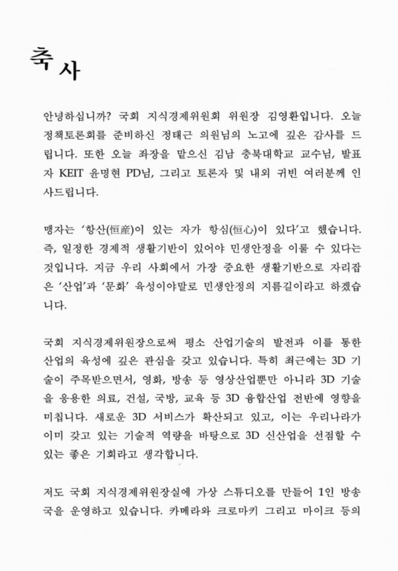 미리보기 이미지 4번째