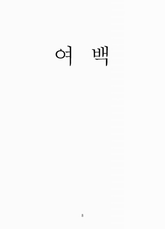 미리보기 이미지 4번째