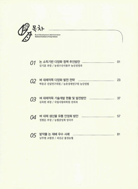 미리보기 이미지 5번째