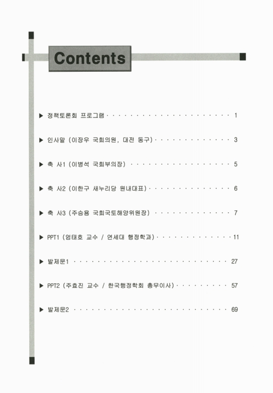 미리보기 이미지 2번째