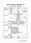 미리보기 이미지 2번째