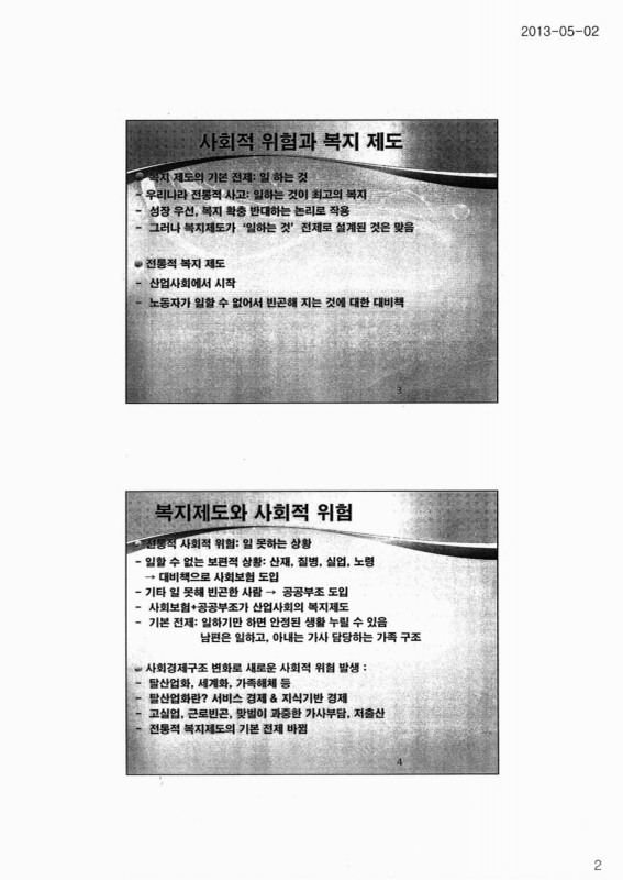 미리보기 이미지 4번째