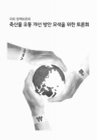미리보기 이미지 1번째