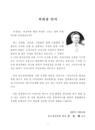 미리보기 이미지 1번째