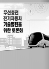 미리보기 이미지 1번째