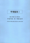 미리보기 이미지 3번째