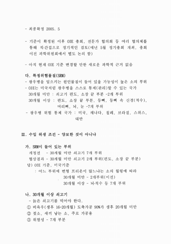 미리보기 이미지 5번째