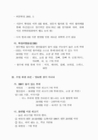 미리보기 이미지 4번째