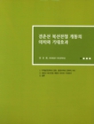 미리보기 이미지 3번째