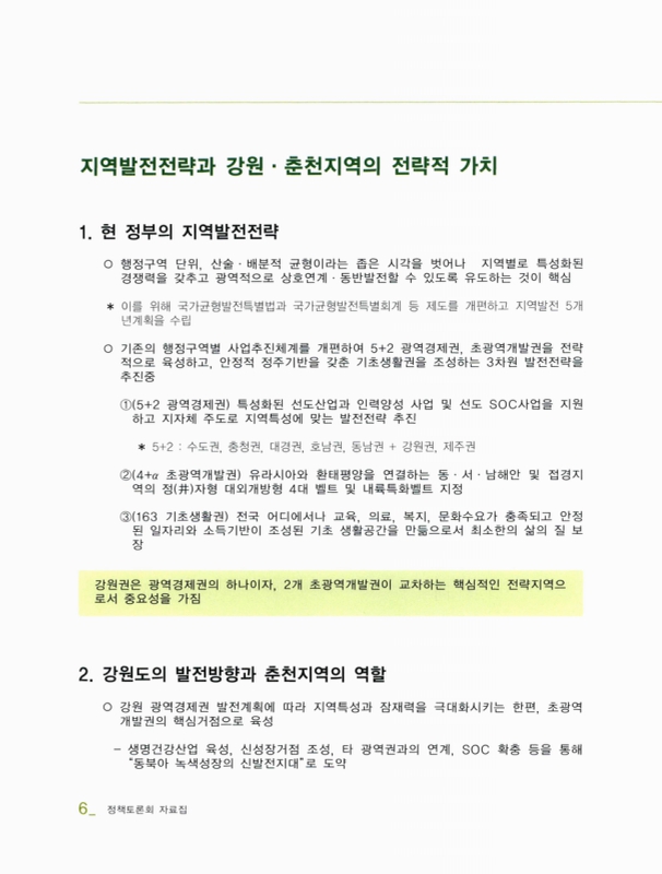 미리보기 이미지 5번째