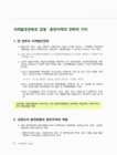미리보기 이미지 4번째