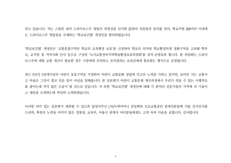 미리보기 이미지 4번째