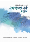 미리보기 이미지 1번째