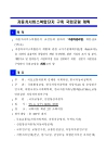 미리보기 이미지 4번째