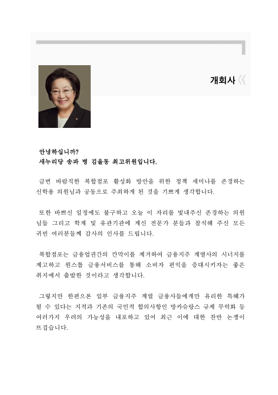 미리보기 이미지 4번째
