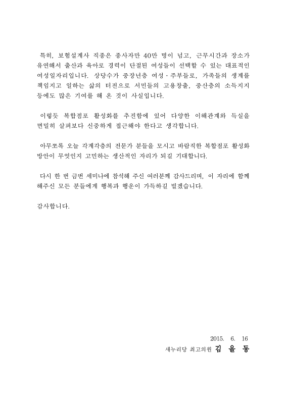 미리보기 이미지 5번째