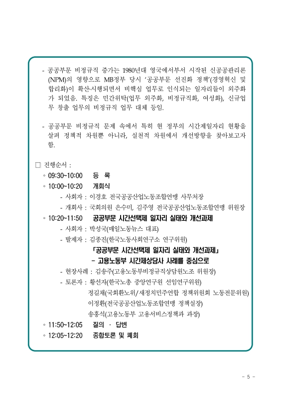 미리보기 이미지 4번째