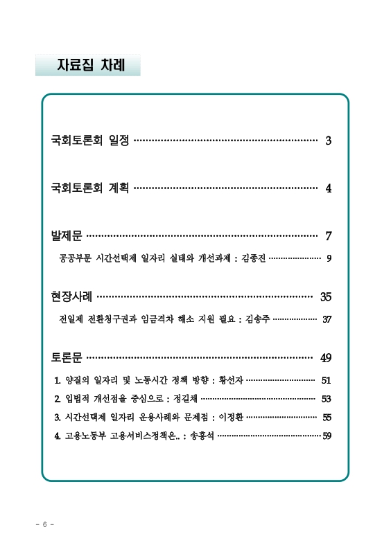 미리보기 이미지 5번째