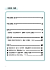 미리보기 이미지 4번째