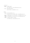 미리보기 이미지 4번째