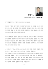 미리보기 이미지 4번째