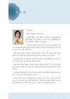 미리보기 이미지 3번째