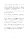미리보기 이미지 4번째