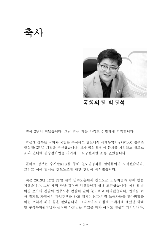 미리보기 이미지 3번째