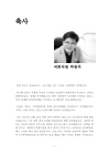 미리보기 이미지 2번째