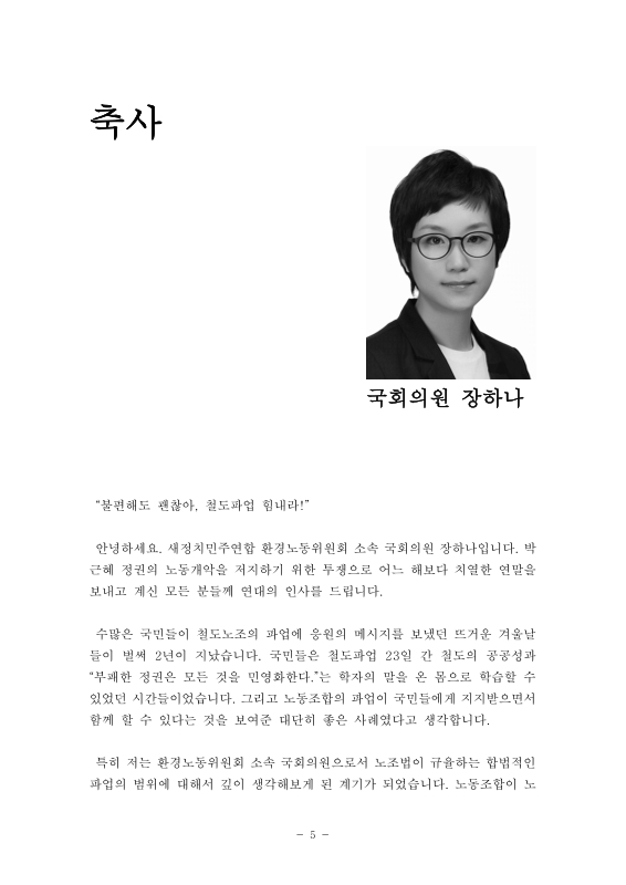 미리보기 이미지 5번째