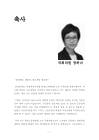 미리보기 이미지 4번째