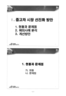 미리보기 이미지 4번째