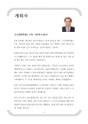 미리보기 이미지 2번째