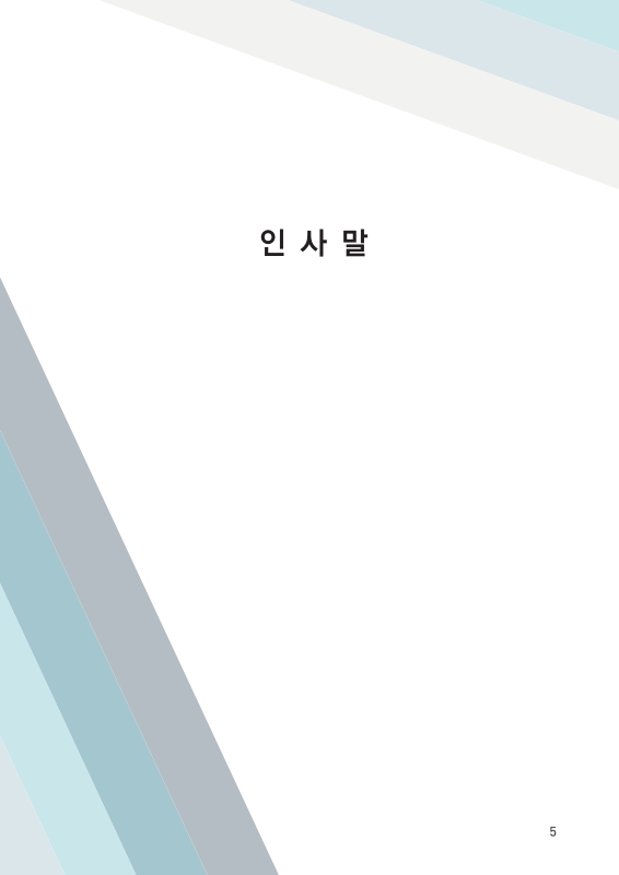 미리보기 이미지 3번째