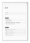 미리보기 이미지 1번째