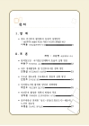 미리보기 이미지 2번째