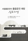 미리보기 이미지 1번째