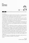 미리보기 이미지 2번째