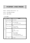 미리보기 이미지 1번째