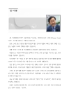 미리보기 이미지 2번째