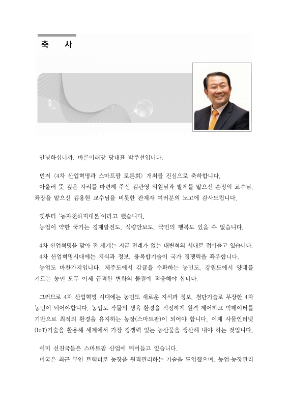 미리보기 이미지 4번째