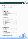 미리보기 이미지 1번째