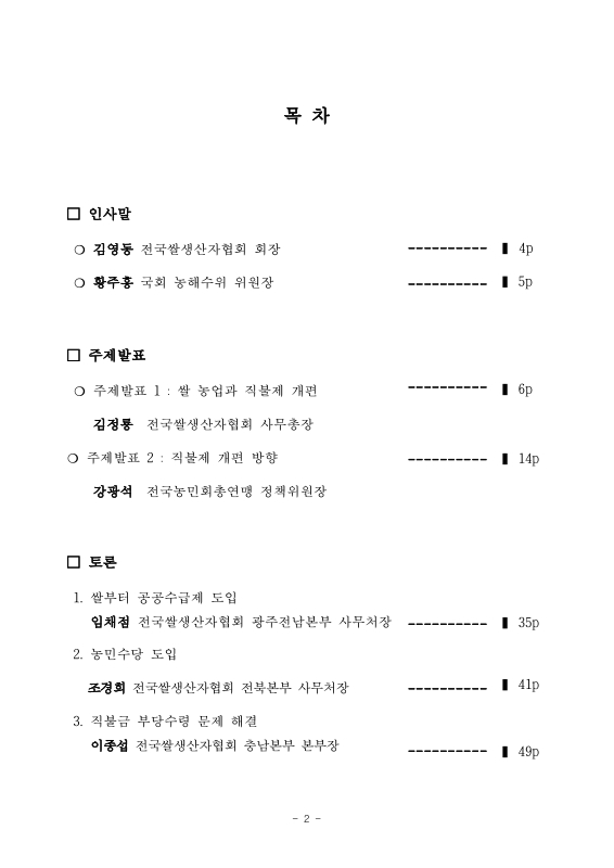 미리보기 이미지 2번째