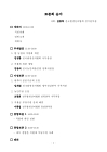 미리보기 이미지 2번째